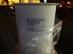 -CoCo都可(建外SOHO店)
