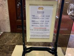-金龙餐厅(圆山大饭店)