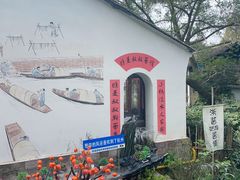-春暖花开(西溪店)
