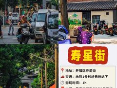 -长沙火车站(地铁站)