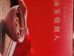 -瑶王府·广西菜(相思湖店)