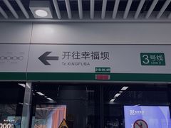 门面-嘎嘎鸭下巴·爆辣干锅(明教寺店)