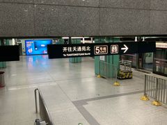 -蒲黄榆(地铁站)