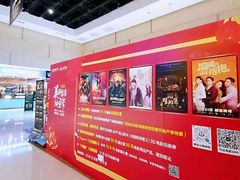 -万达影城(白云万达广场IMAX店)