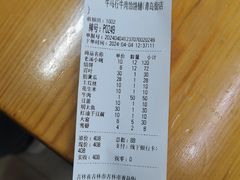 -牛马行牛肉饸饹铺(青岛街店)