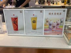 -眷茶(赛格国际购物中心店)