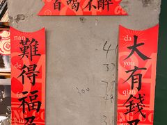 -查令84号咖啡馆(金大地1912东西街店)