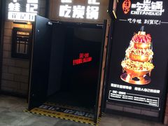 -CGV影城(新都心IMAX店)