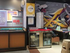 -醉炫音速烧烤·干煸菜(沙河总店)