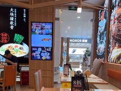 -味千拉面(世纪东方店)