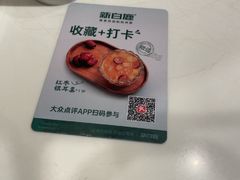 -新白鹿餐厅(第一百货店)