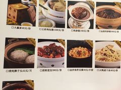 菜单-狮王府淮扬菜(新街口友谊店)