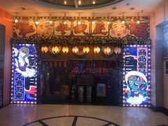 -平成屋·午肴夜酒(四川北路店)