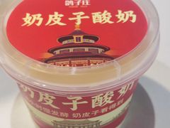 -鸽子庄烧烤龙虾(土桥店)