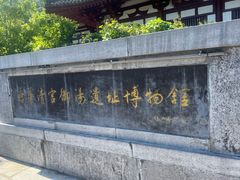 -华清宫景区