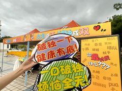 -福州大学(旗山校区)