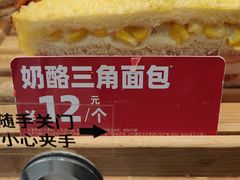 -味多美蛋糕(灯市口店)