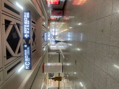 -取水楼(地铁站)