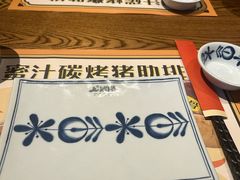 -七涧谷·元气食堂(塘下店)