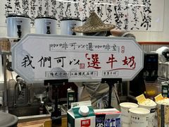 -KUNCHA鲲茶·江西制茶(铜锣湾店)