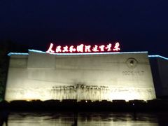 -中央革命根据地历史博物馆