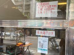 -温老幺兔头