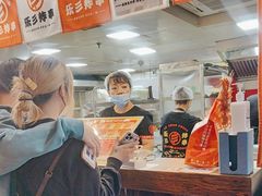 -乐彡炸串·烤苕皮(西单华威约饭街店)