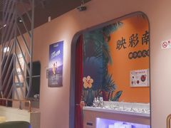 -三克火锅影院(来福士店)