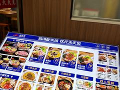 -状元王过桥米线(黄埔至泰广场店)