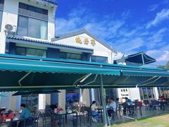 -七的湖·晚芳亭·阳澄湖农家菜·大闸蟹(莲花岛店)