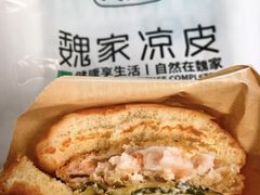 -魏家凉皮(大雁塔南广场餐厅)