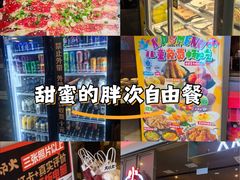-火炉火自助餐(喜隆多店)