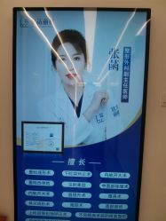 -联合丽格·张菡丽格医疗美容