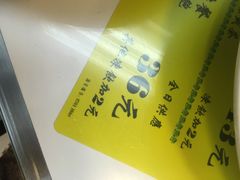 -澳洲牛奶公司(佐敦店)