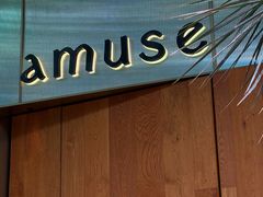 -amuse 灵感甜品 匠心蛋糕