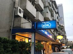 -LeTAO小樽洋果子铺(松烟店)