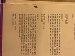 -广州都喜泰丽温泉度假酒店