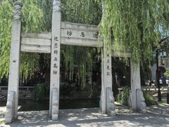 -黎里古镇