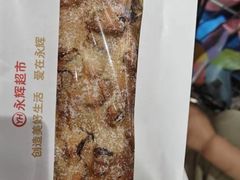 -永辉超市(通州万达店)