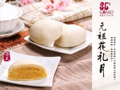 花礼月-GANSO元祖食品(下沙店)
