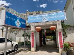 -尼玛藏家风味园(阿山食城店)
