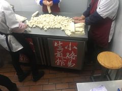 -小路易生煎馆(前进五路店)