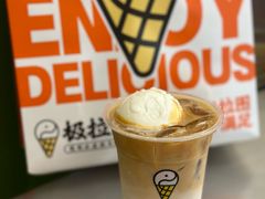 -极拉图·现制冰淇淋(大卫城店)