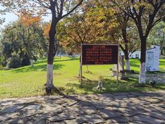 -鸿山遗址博物馆