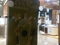 -星巴克(福州大洋百货分店)