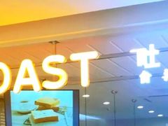 门面-麦尚心甜(北金鹰店)