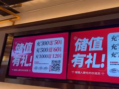 -四道菜·福建菜馆(莆田万达店)