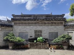 -中山詹园
