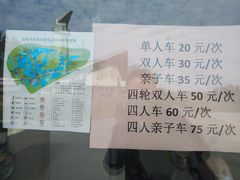 -盐城丹顶鹤湿地生态旅游区