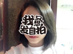-苑苑发型设计